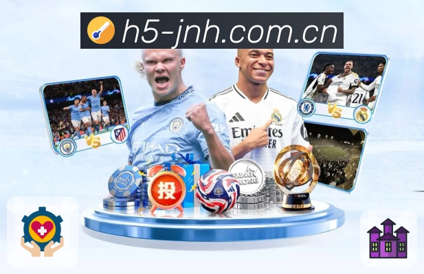 金年会 精彩赛事